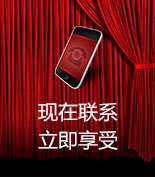 富爾物貿(mào)形象升級(jí)，約惠七夕，物貿(mào)三重精品好禮送給您！